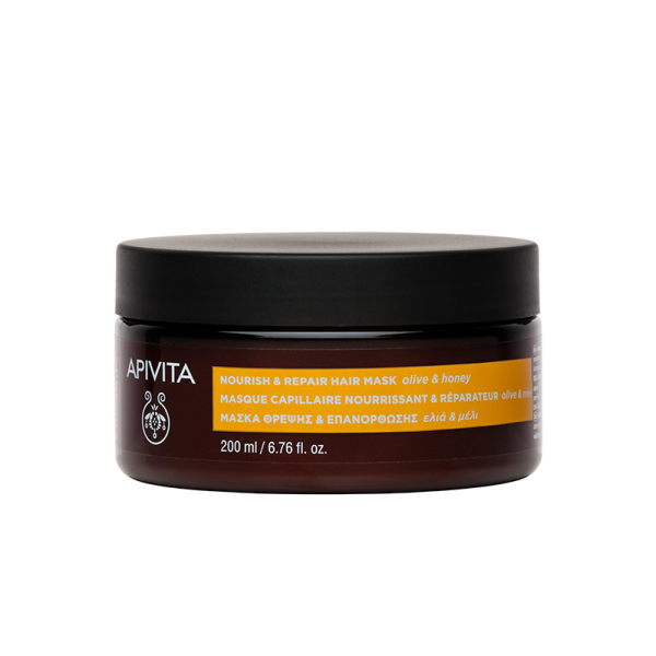 Intense Rapair Hair Mask 200ml